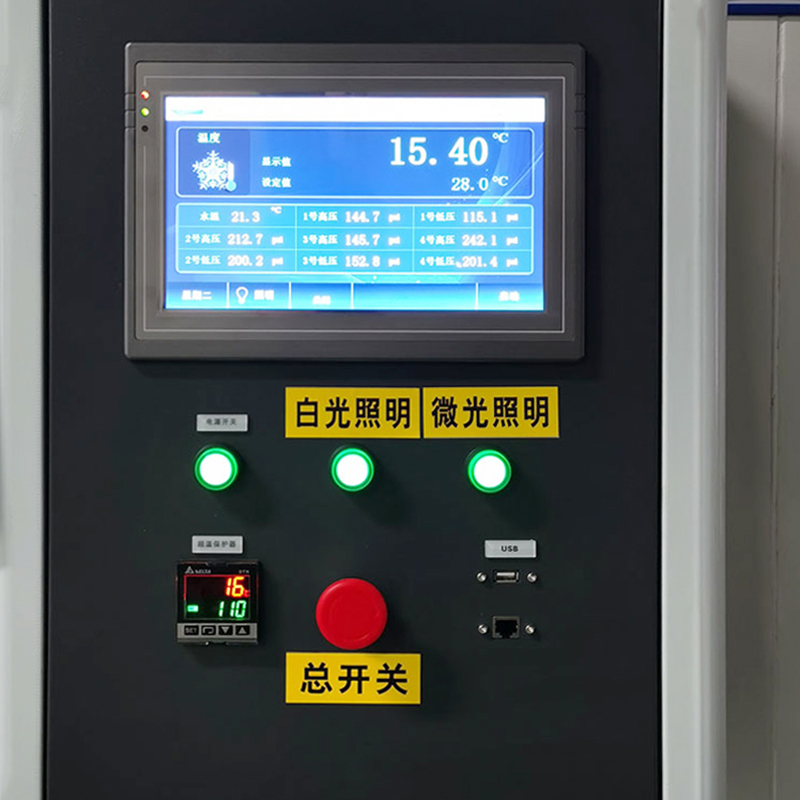 步入式老化試驗室
